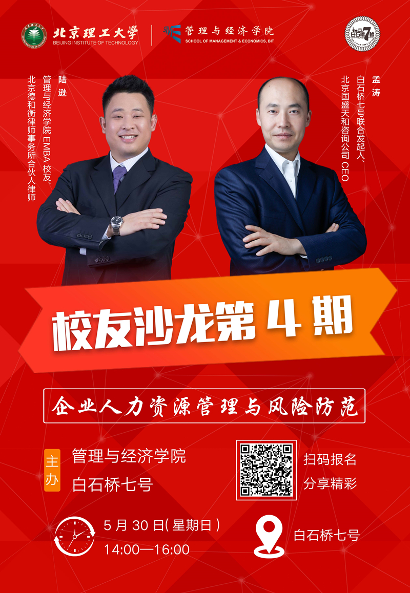 betway西汉姆联官网