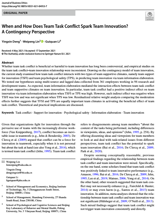 betway西汉姆联官网