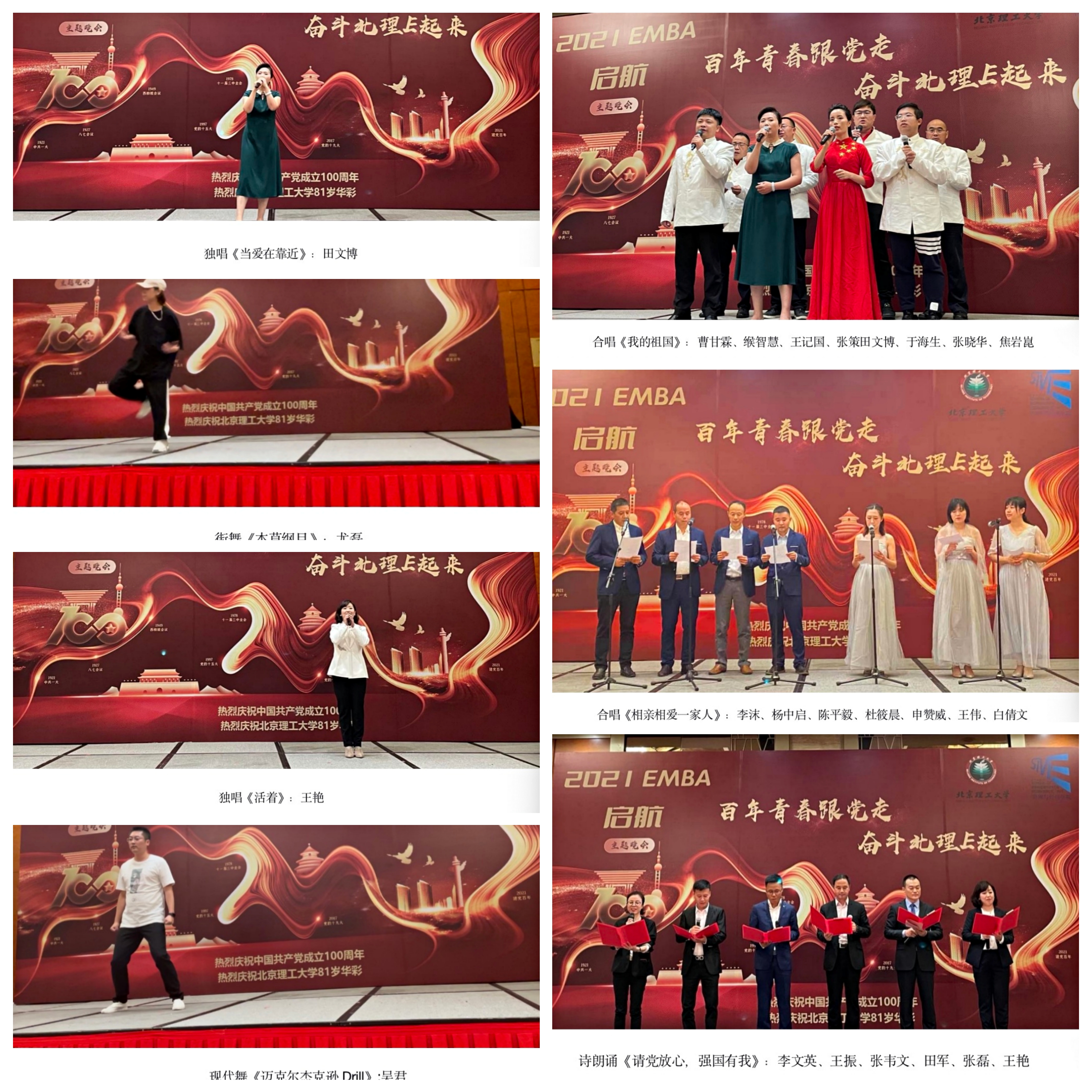 betway西汉姆联官网