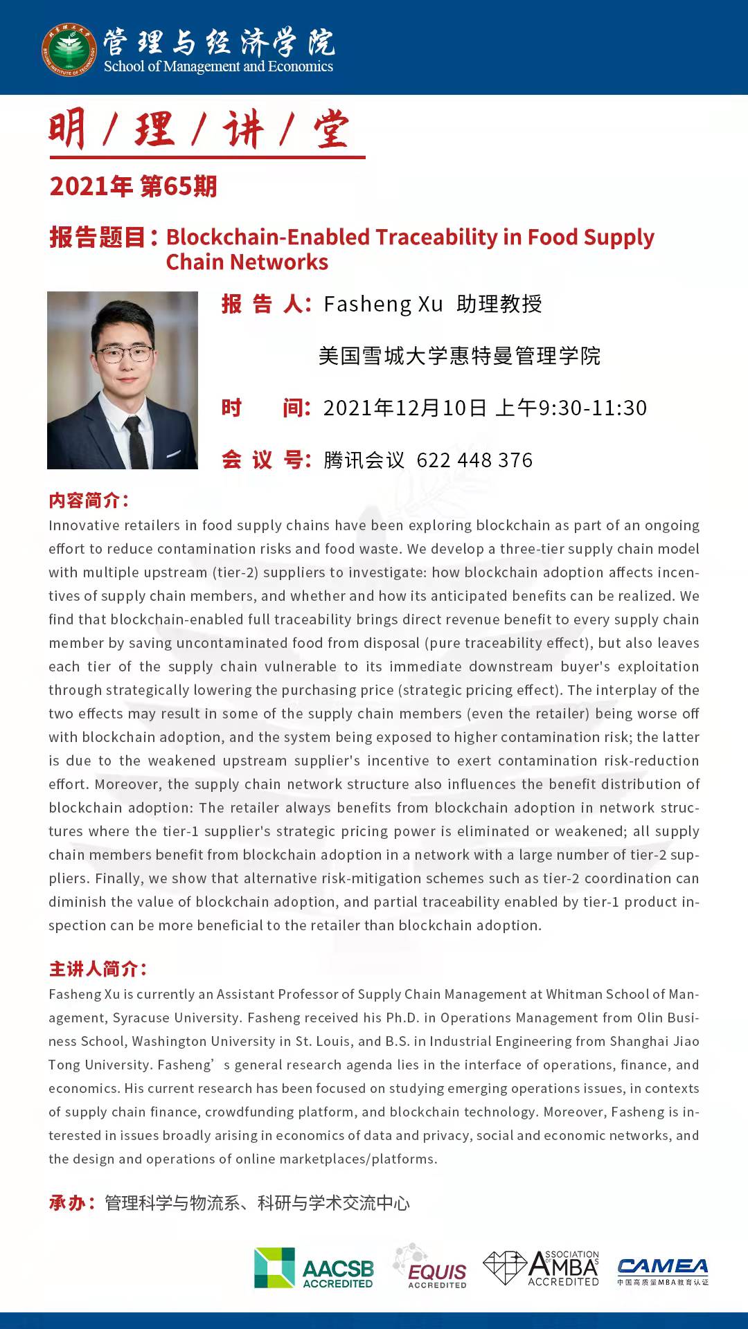 betway西汉姆联官网