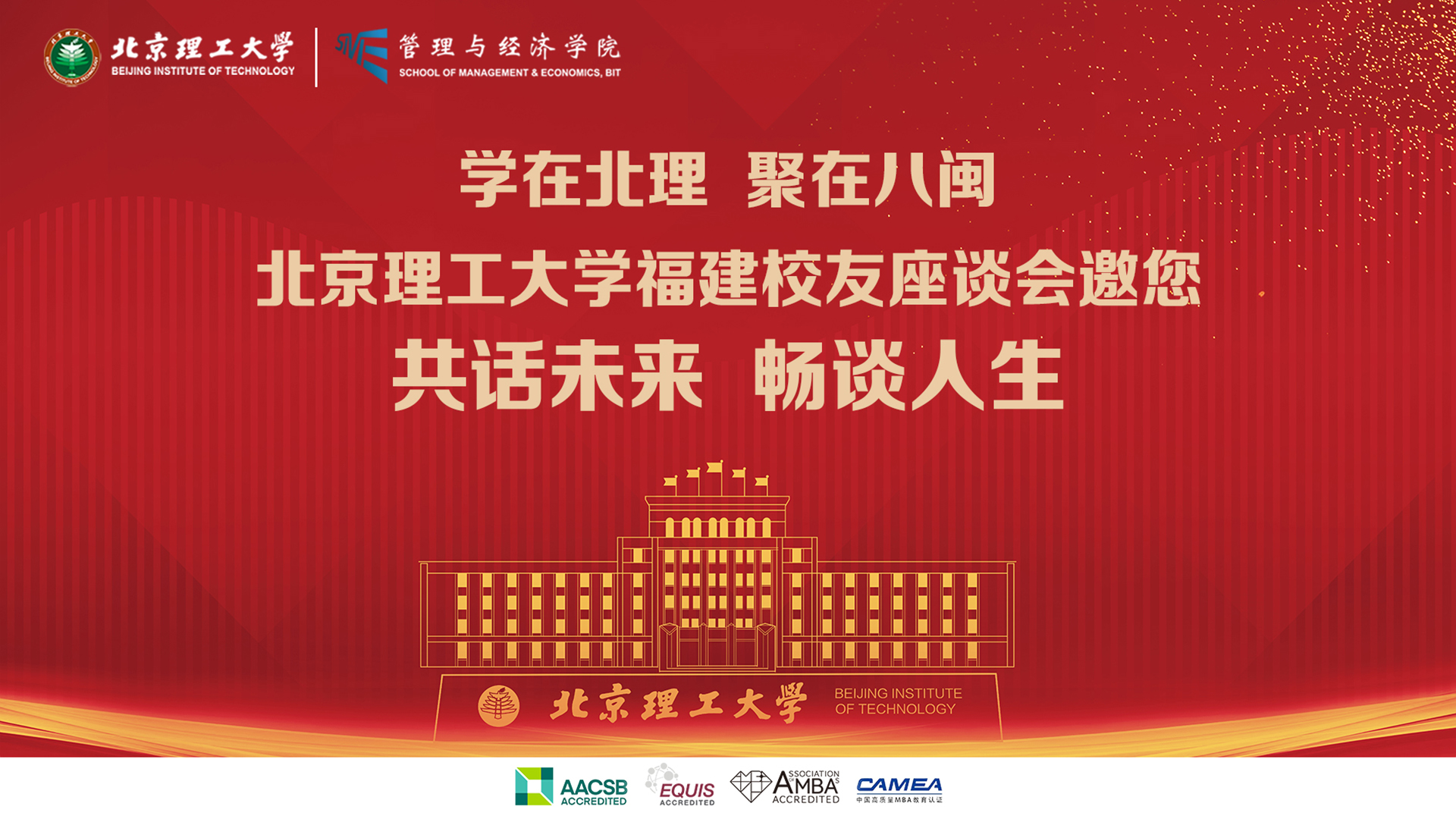 betway西汉姆联官网