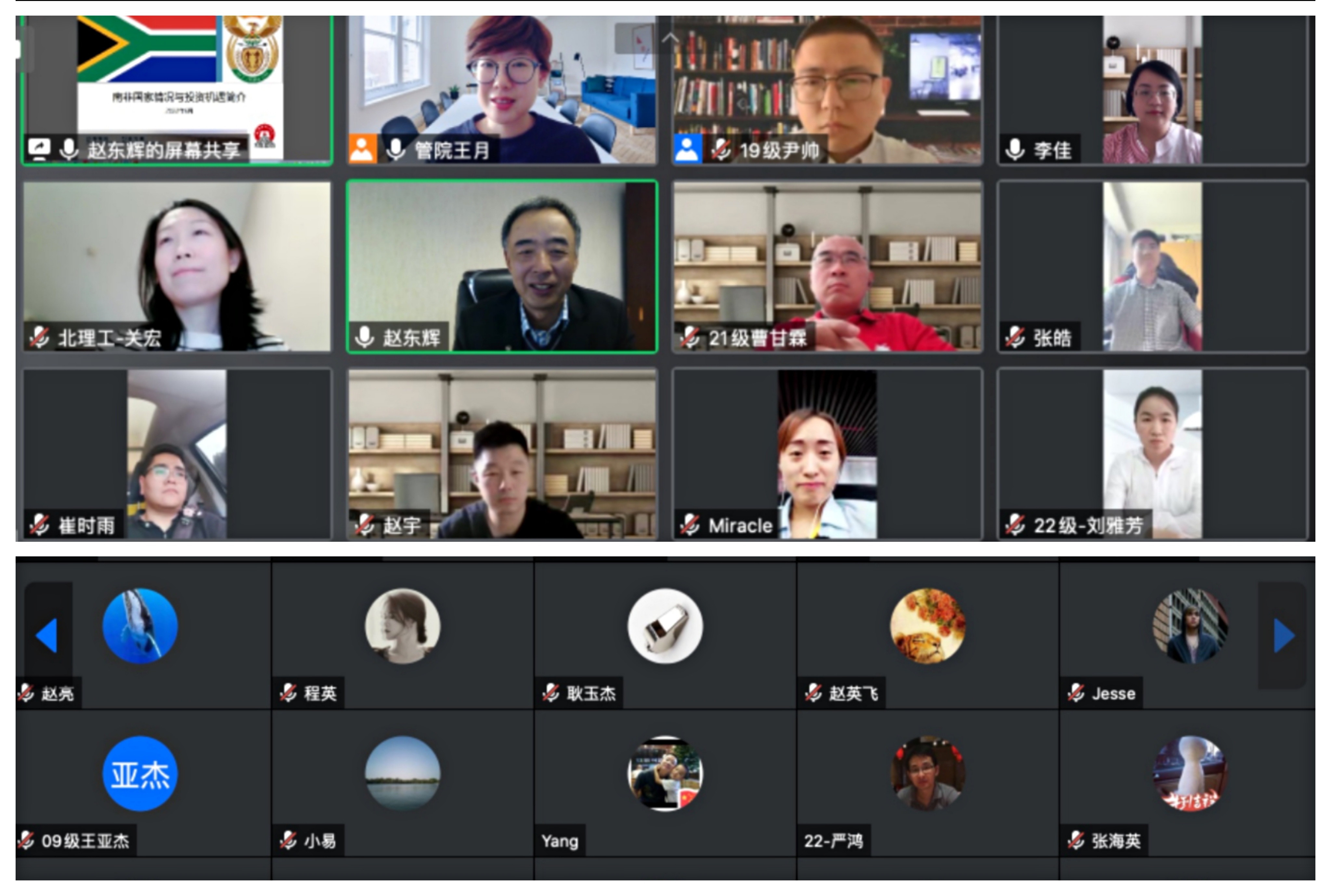 betway西汉姆联官网