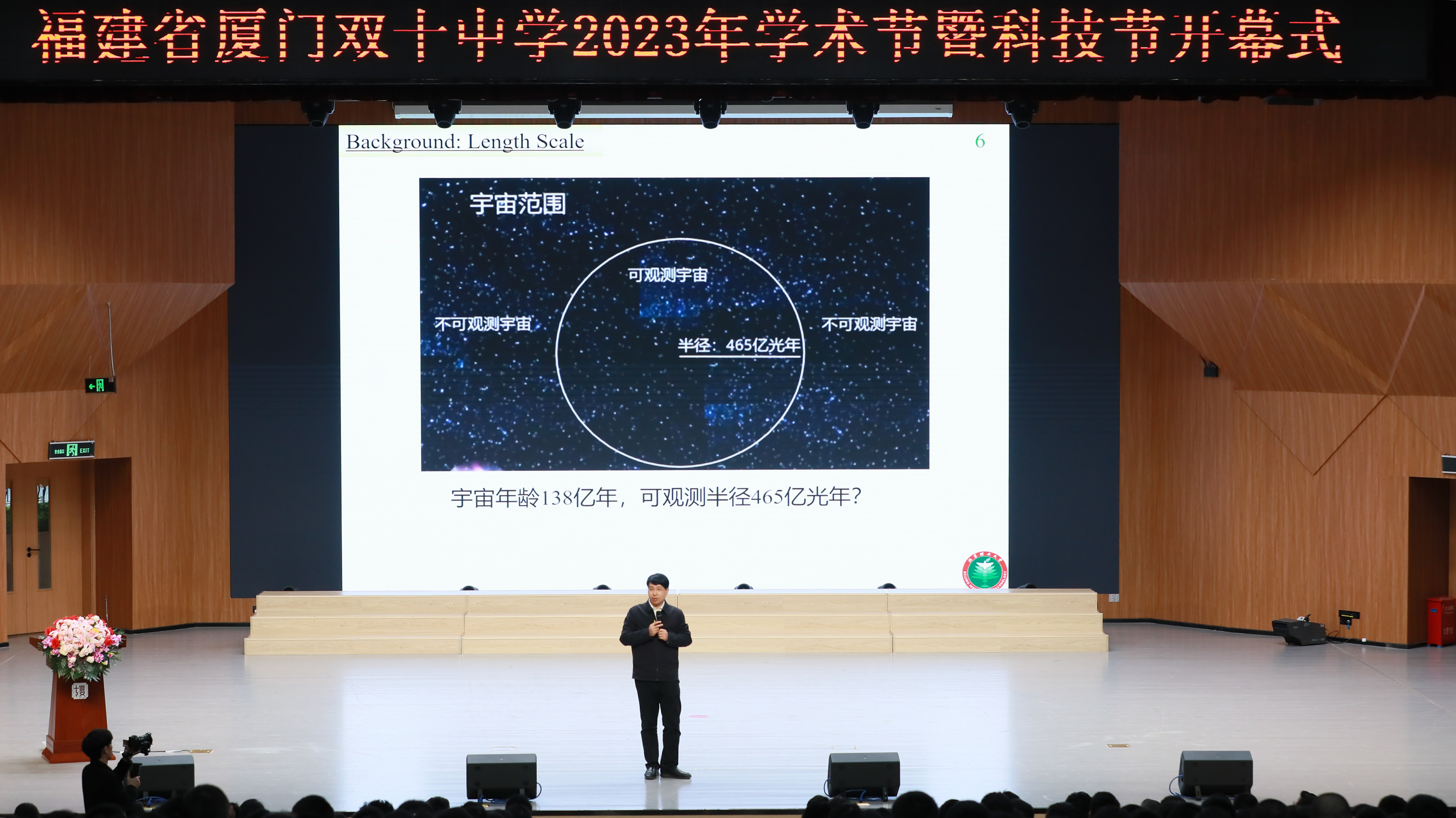 betway西汉姆联官网