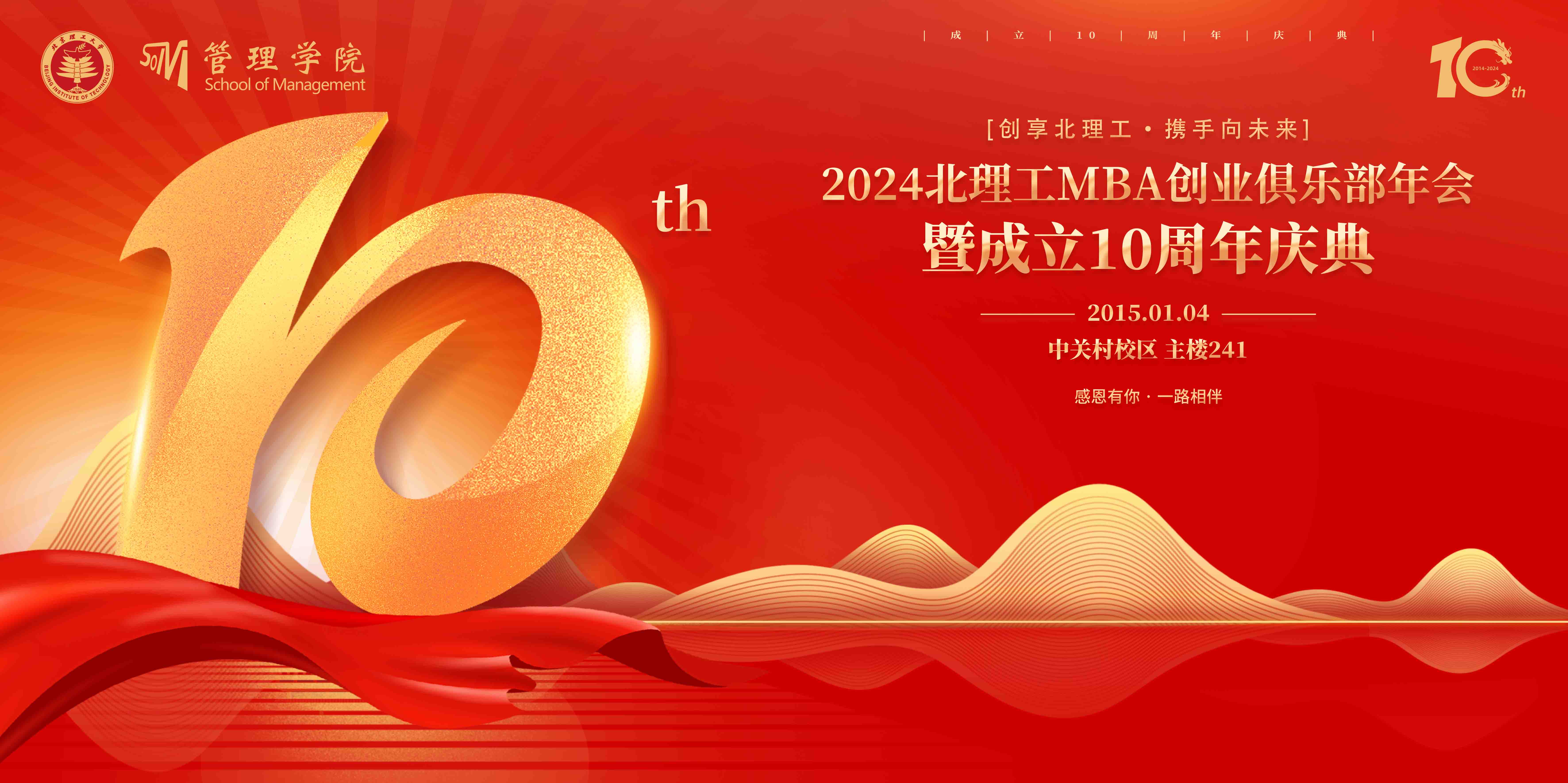 betway西汉姆联官网