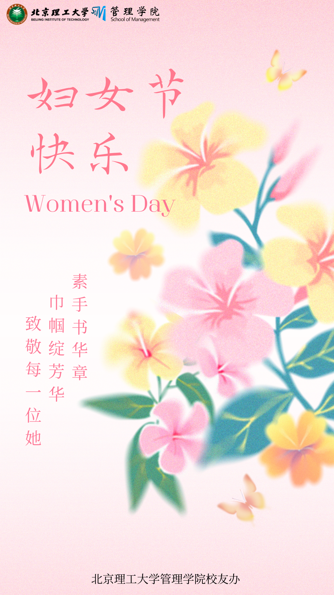 betway西汉姆联官网