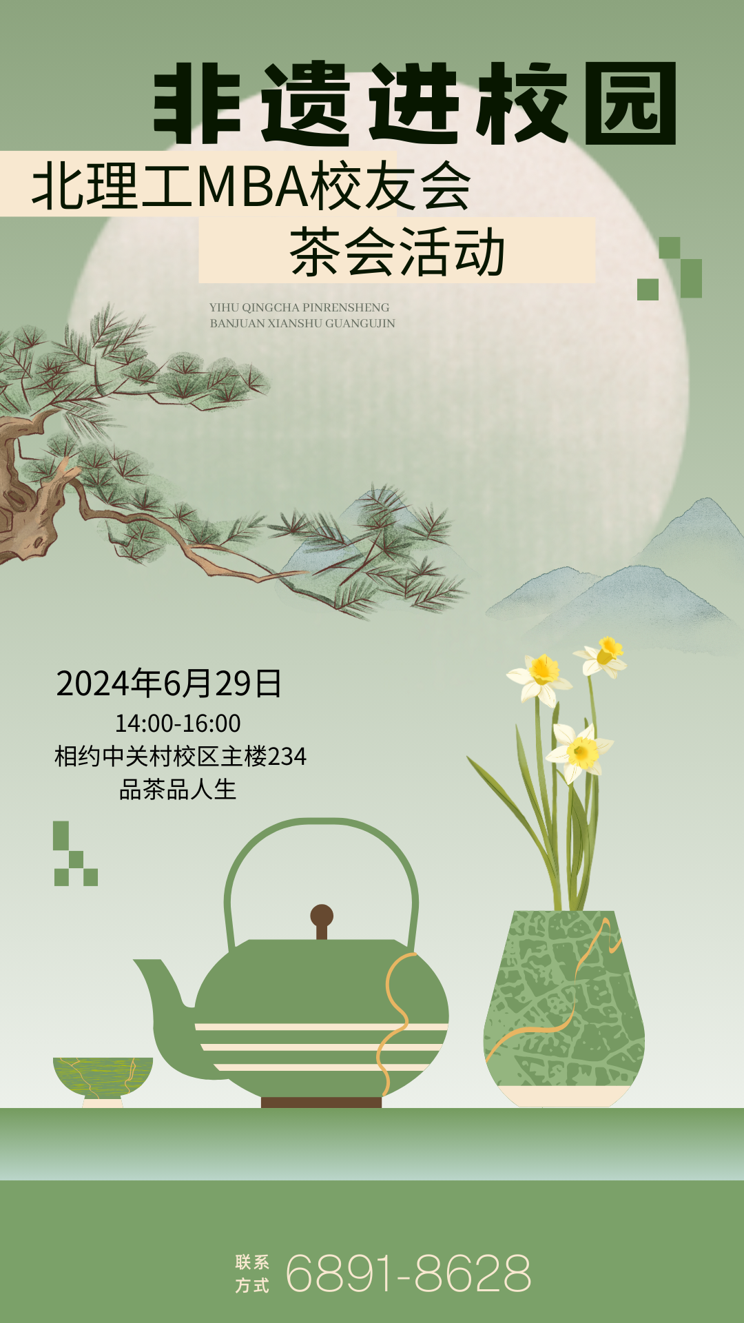 betway西汉姆联官网