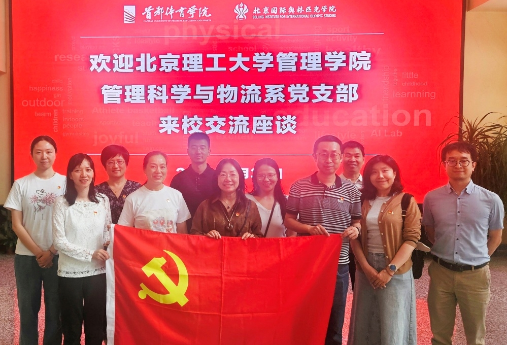 betway西汉姆联官网