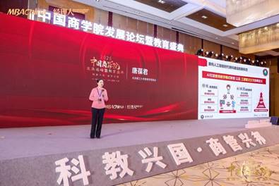 微信图片_20251128221844_38_44