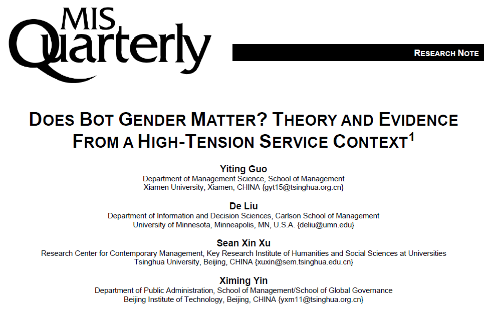 尹西明Does Bot Gender Matter Theory And Evidence From A High-Tension Service.png