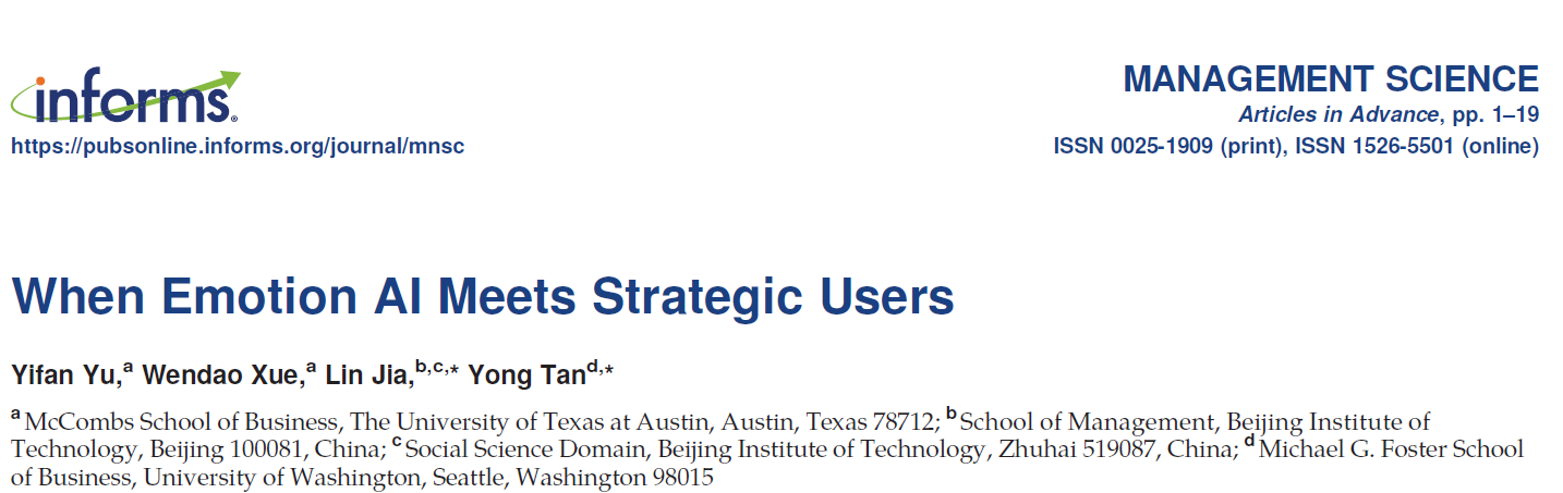 贾琳When Emotion Ai Meets Strategic.png